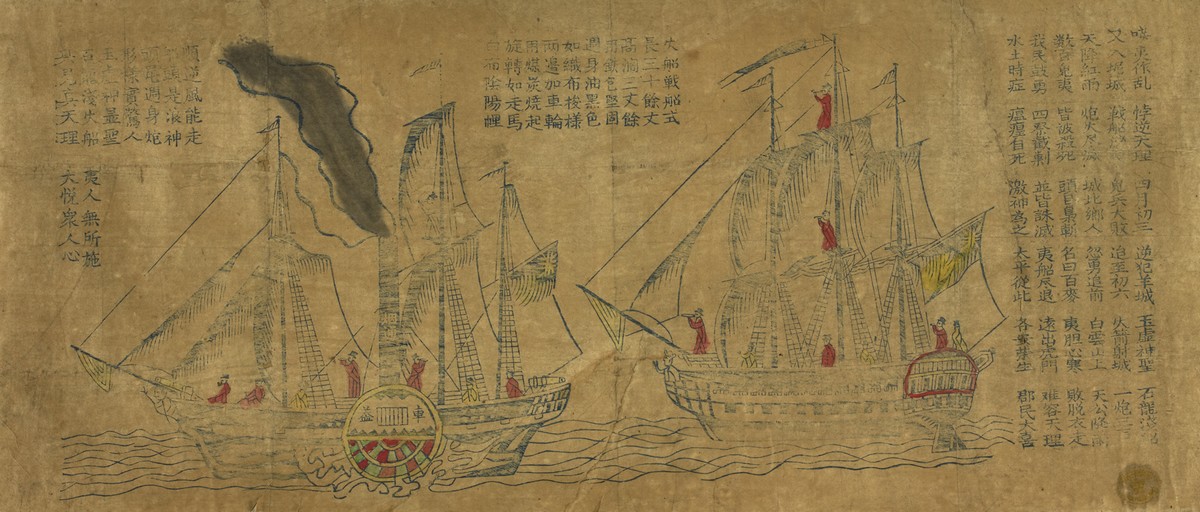 Chines scroll